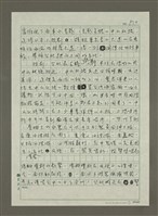 主要名稱：中山北路西風的話圖檔，第10張，共11張