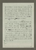 主要名稱：中山北路西風的話圖檔，第11張，共11張