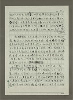主要名稱：西門町圖檔，第6張，共14張