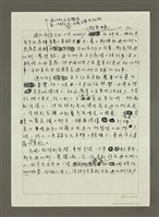 主要名稱：大稻埕繁華舊味圖檔，第2張，共20張