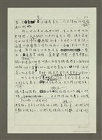 主要名稱：大稻埕繁華舊味圖檔，第3張，共20張