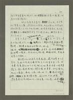 主要名稱：大稻埕繁華舊味圖檔，第4張，共20張