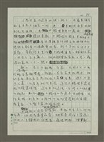 主要名稱：大稻埕繁華舊味圖檔，第5張，共20張