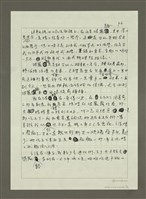 主要名稱：大稻埕繁華舊味圖檔，第7張，共20張