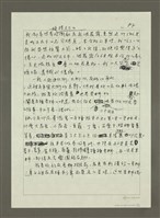 主要名稱：大稻埕繁華舊味圖檔，第8張，共20張