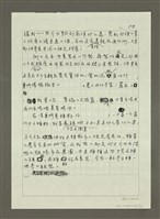主要名稱：大稻埕繁華舊味圖檔，第9張，共20張