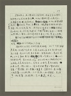 主要名稱：大稻埕繁華舊味圖檔，第10張，共20張