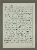 主要名稱：大稻埕繁華舊味圖檔，第12張，共20張