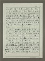 主要名稱：大稻埕繁華舊味圖檔，第13張，共20張