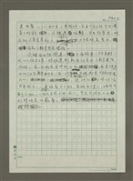 主要名稱：大稻埕繁華舊味圖檔，第14張，共20張
