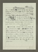 主要名稱：大稻埕繁華舊味圖檔，第15張，共20張