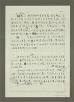 主要名稱：大稻埕繁華舊味圖檔，第16張，共20張
