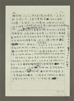 主要名稱：大稻埕繁華舊味圖檔，第17張，共20張