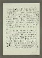 主要名稱：大稻埕繁華舊味圖檔，第18張，共20張
