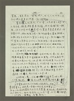 主要名稱：大稻埕繁華舊味圖檔，第19張，共20張