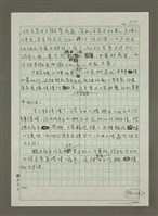 主要名稱：大稻埕繁華舊味圖檔，第20張，共20張