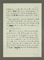 主要名稱：圓環滄桑圖檔，第2張，共7張