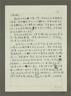 主要名稱：圓環滄桑圖檔，第3張，共7張