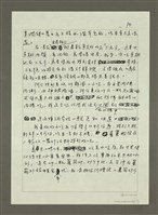 主要名稱：圓環滄桑圖檔，第4張，共7張
