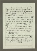 主要名稱：圓環滄桑圖檔，第5張，共7張