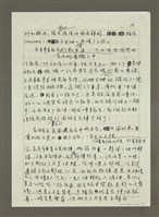 主要名稱：圓環滄桑圖檔，第6張，共7張