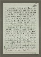 主要名稱：圓環滄桑圖檔，第7張，共7張