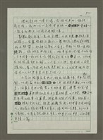 主要名稱：小南門圖檔，第2張，共5張