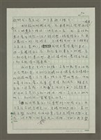 主要名稱：東區與新東區圖檔，第2張，共12張