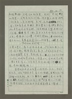 主要名稱：東區與新東區圖檔，第3張，共12張