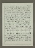 主要名稱：東區與新東區圖檔，第4張，共12張