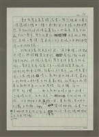 主要名稱：東區與新東區圖檔，第5張，共12張