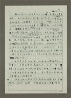 主要名稱：東區與新東區圖檔，第6張，共12張