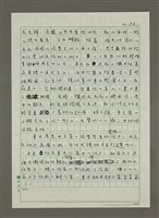 主要名稱：東區與新東區圖檔，第7張，共12張