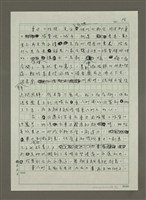 主要名稱：東區與新東區圖檔，第8張，共12張