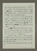 主要名稱：東區與新東區圖檔，第9張，共12張