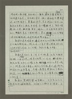 主要名稱：東區與新東區圖檔，第10張，共12張