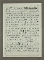 主要名稱：東區與新東區圖檔，第11張，共12張