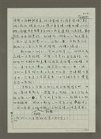 主要名稱：東區與新東區圖檔，第12張，共12張