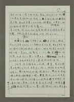 主要名稱：天母風圖檔，第7張，共24張