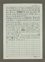 主要名稱：飲食觀光文化創意產業建言圖檔，第3張，共4張