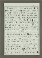 主要名稱：立秋圖檔，第4張，共6張