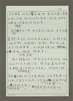 主要名稱：立秋圖檔，第6張，共6張