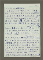 主要名稱：處暑圖檔，第2張，共5張