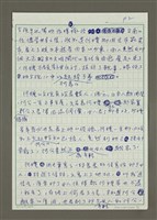 主要名稱：吃姊妹桌圖檔，第2張，共9張