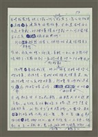 主要名稱：吃姊妹桌圖檔，第3張，共9張