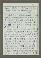 主要名稱：吃姊妹桌圖檔，第4張，共9張