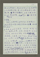 主要名稱：吃姊妹桌圖檔，第5張，共9張