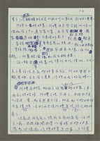 主要名稱：吃姊妹桌圖檔，第6張，共9張