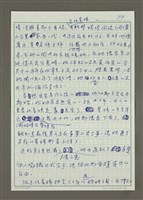 主要名稱：吃姊妹桌圖檔，第7張，共9張