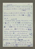 主要名稱：吃姊妹桌圖檔，第8張，共9張